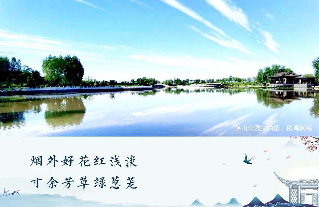 迁安的美景介绍,迁安一年四季美景图