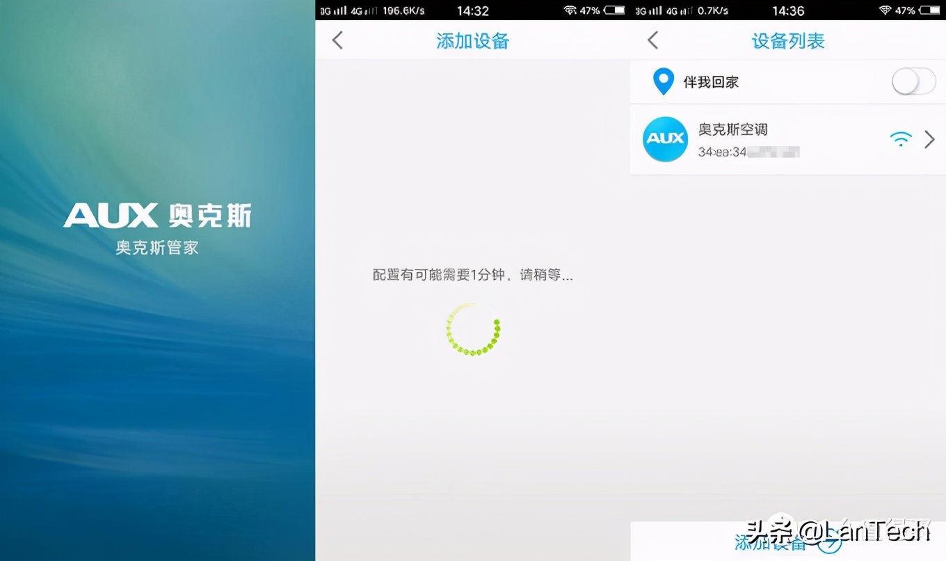 奥克斯黄金侠空调,奥克斯空调选型