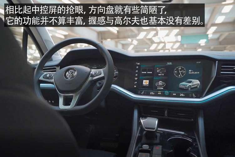 公路越野两不误测试大众途锐2.0t,实测大众新款途锐2.0