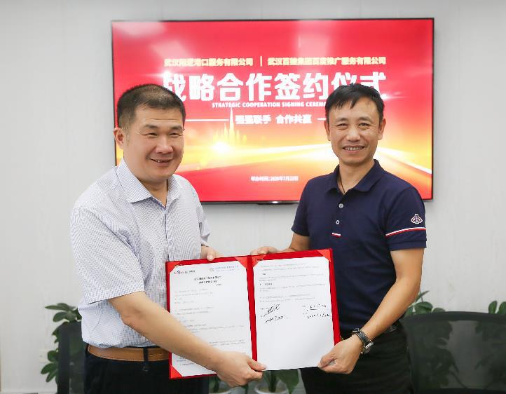 强强联手互利共赢共同谱写新篇章,强强联合再创辉煌开辟新市场