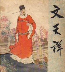 中华传统美德故事卧薪尝胆,宣传中华传统美德的故事