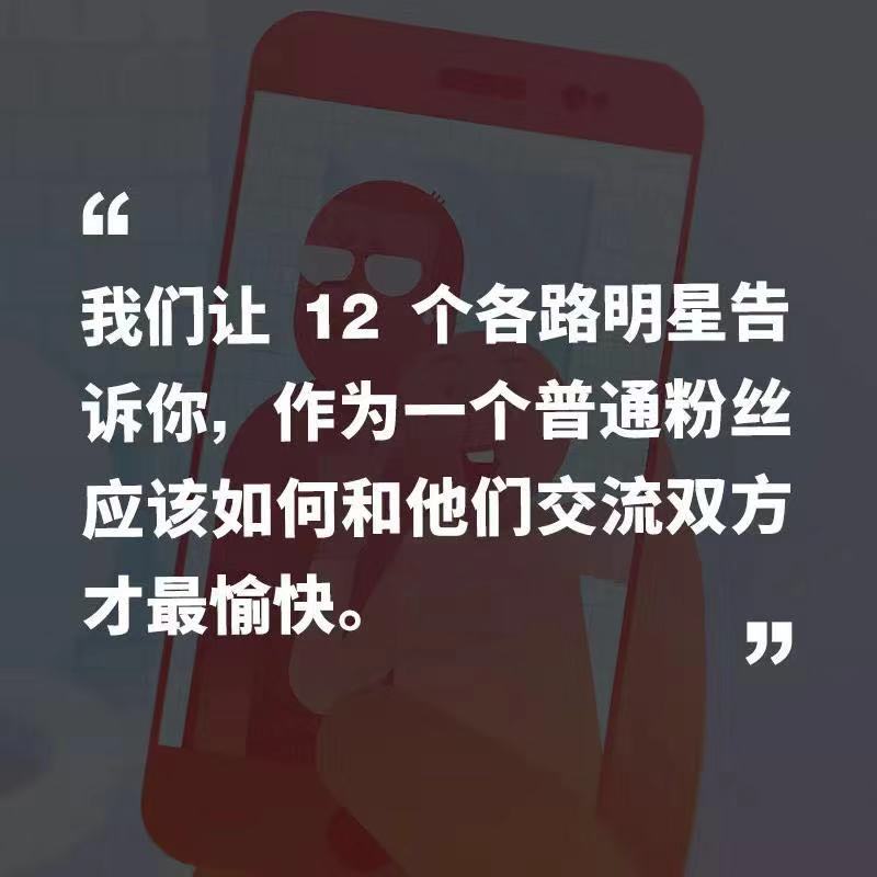 和明星见面可以聊些什么,第一次见到明星该怎么打招呼