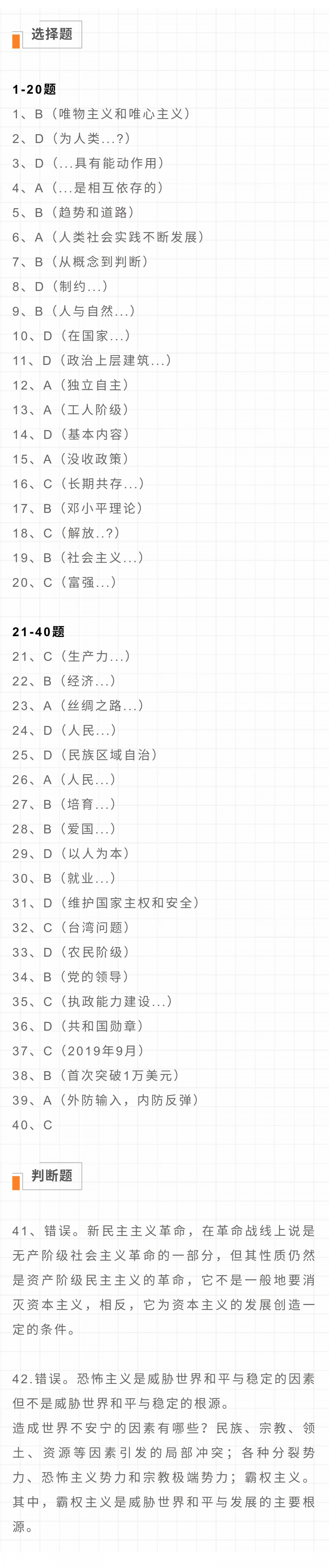 成考结果查询查不出来,2023成考答案公布