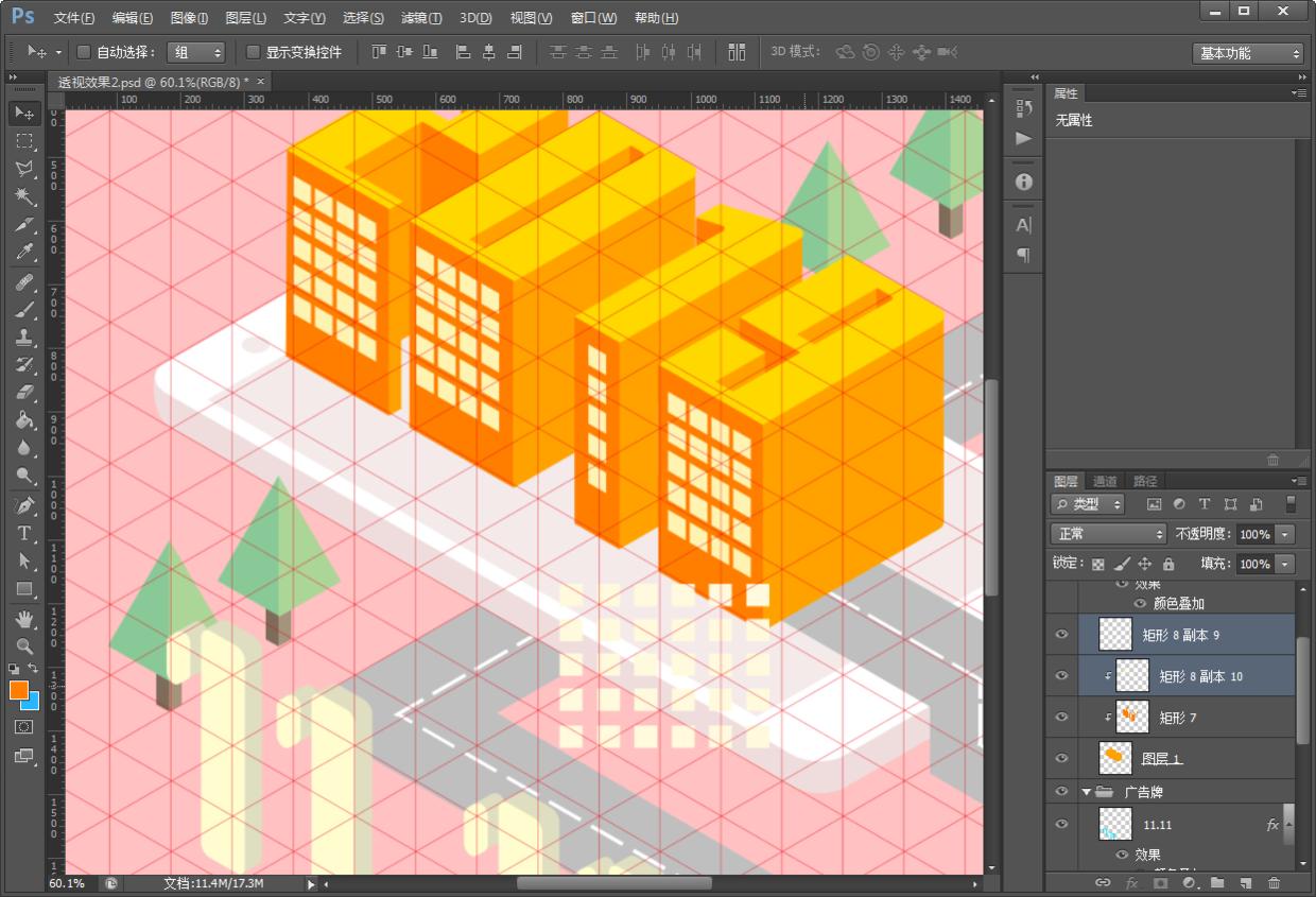 ps玩转指尖艺术商业海报的教程,ps教程五彩斑斓的玻璃质感海报