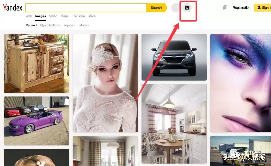 不花钱的万能识图软件,好用的识图工具