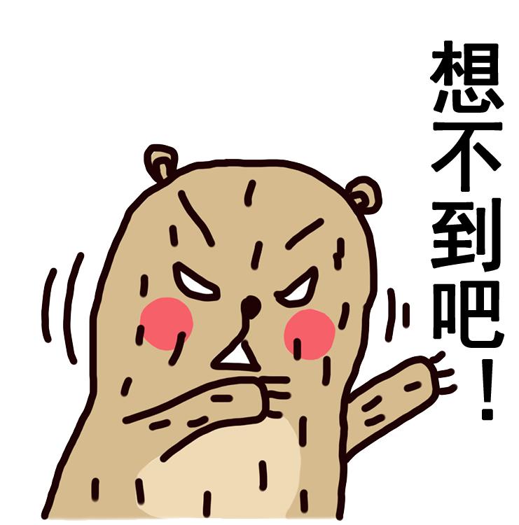 速转业主群！这笔收入归大家所有