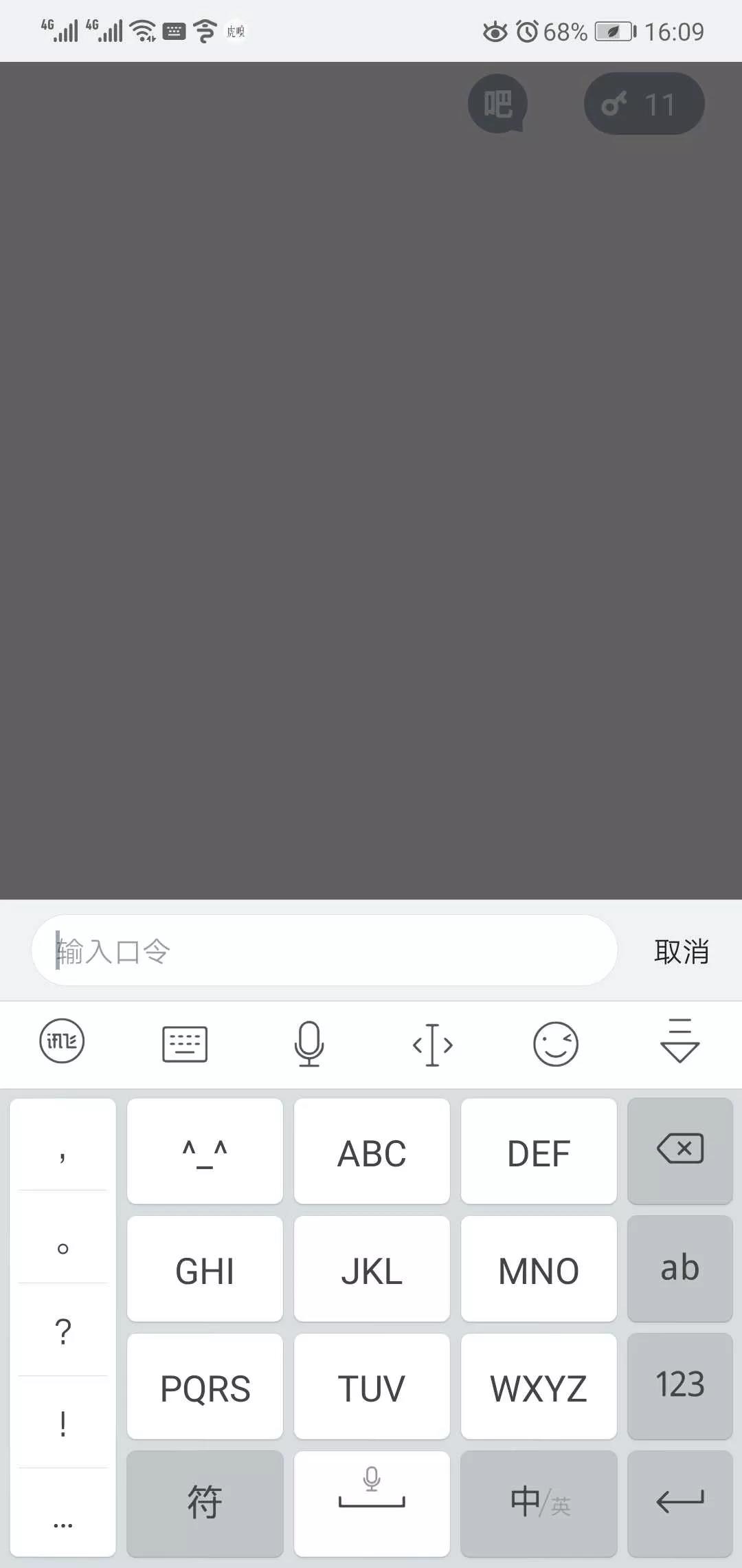 王欣灵鸽app是什么软件,王欣灵鸽app怎么下载