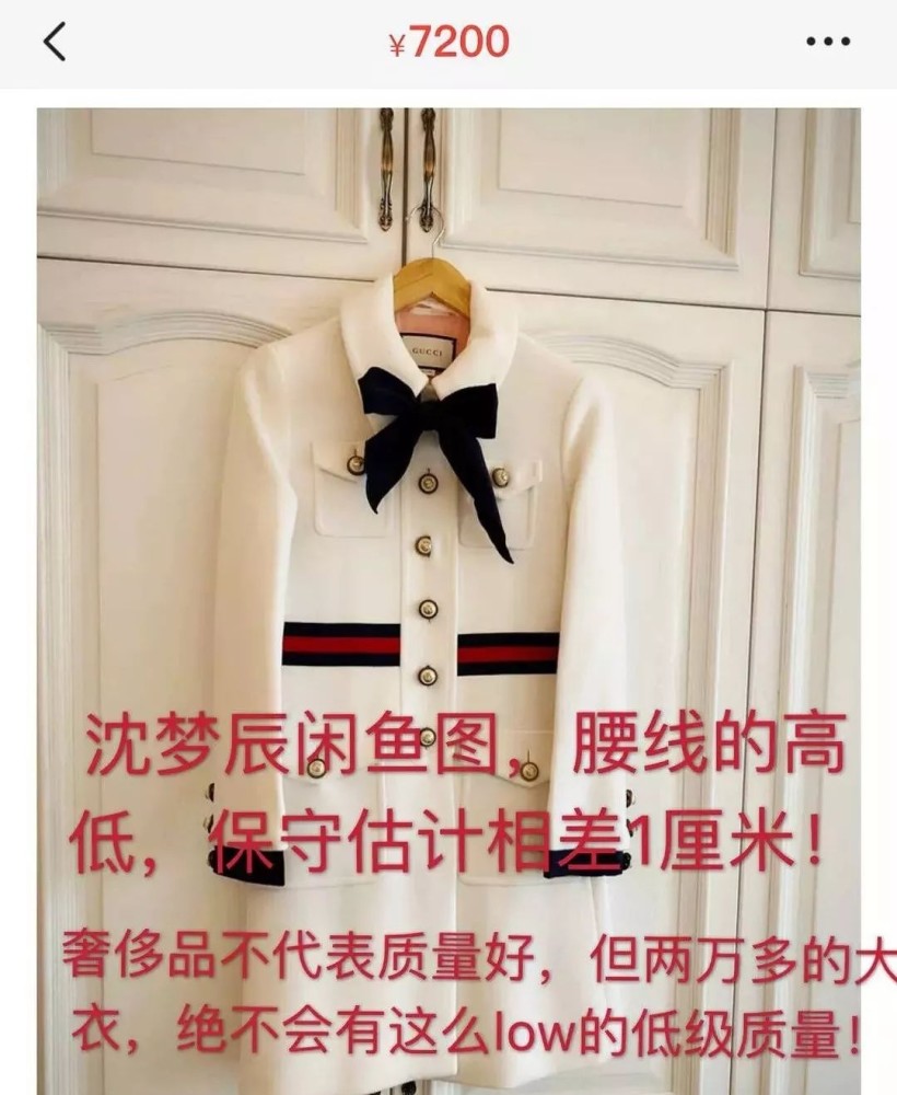 整容网红卖假货,整容女卖假货