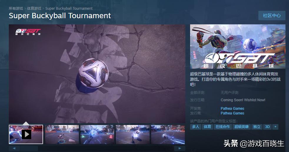 最近登顶steam的两款国产游戏,steam免费国产游戏