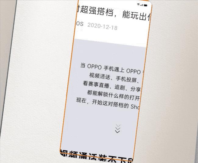 oppo手机用的什么防火墙,oppo手机的防火墙在什么地方开启