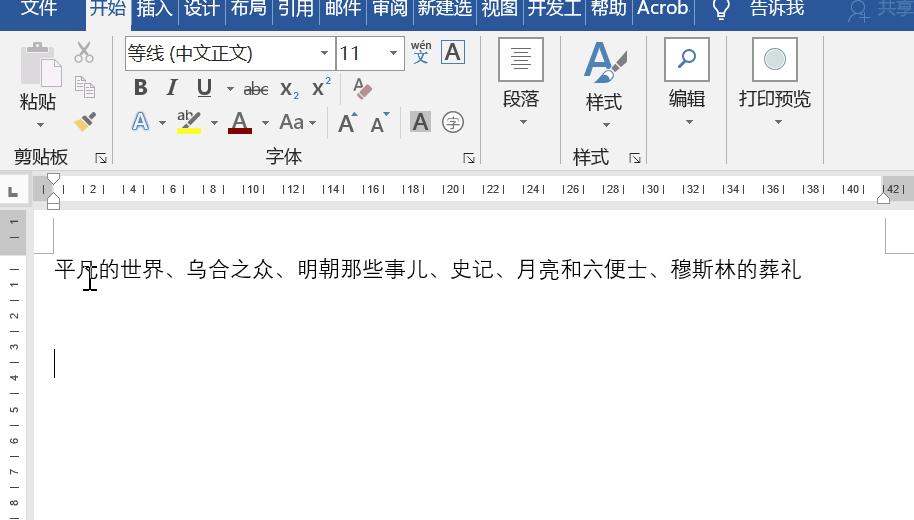 测试面试题目,面试如何做软件测试题