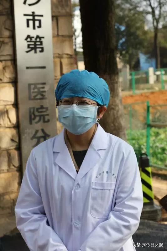 湖南首例新冠肺炎确诊病人治疗过程直击:定点收治医院女院长战疫一个月做了这些事