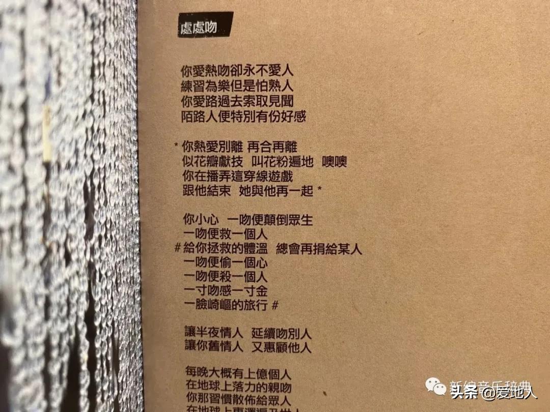 杨千嬅电光幻影专辑,电光幻影杨千嬅歌曲