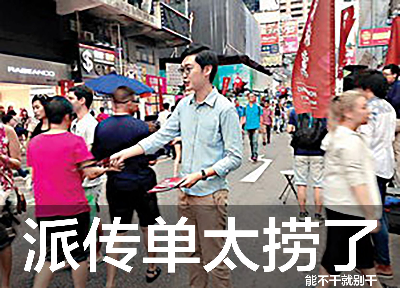 实体店怎么快速卖货,线下实体店如何快速营销