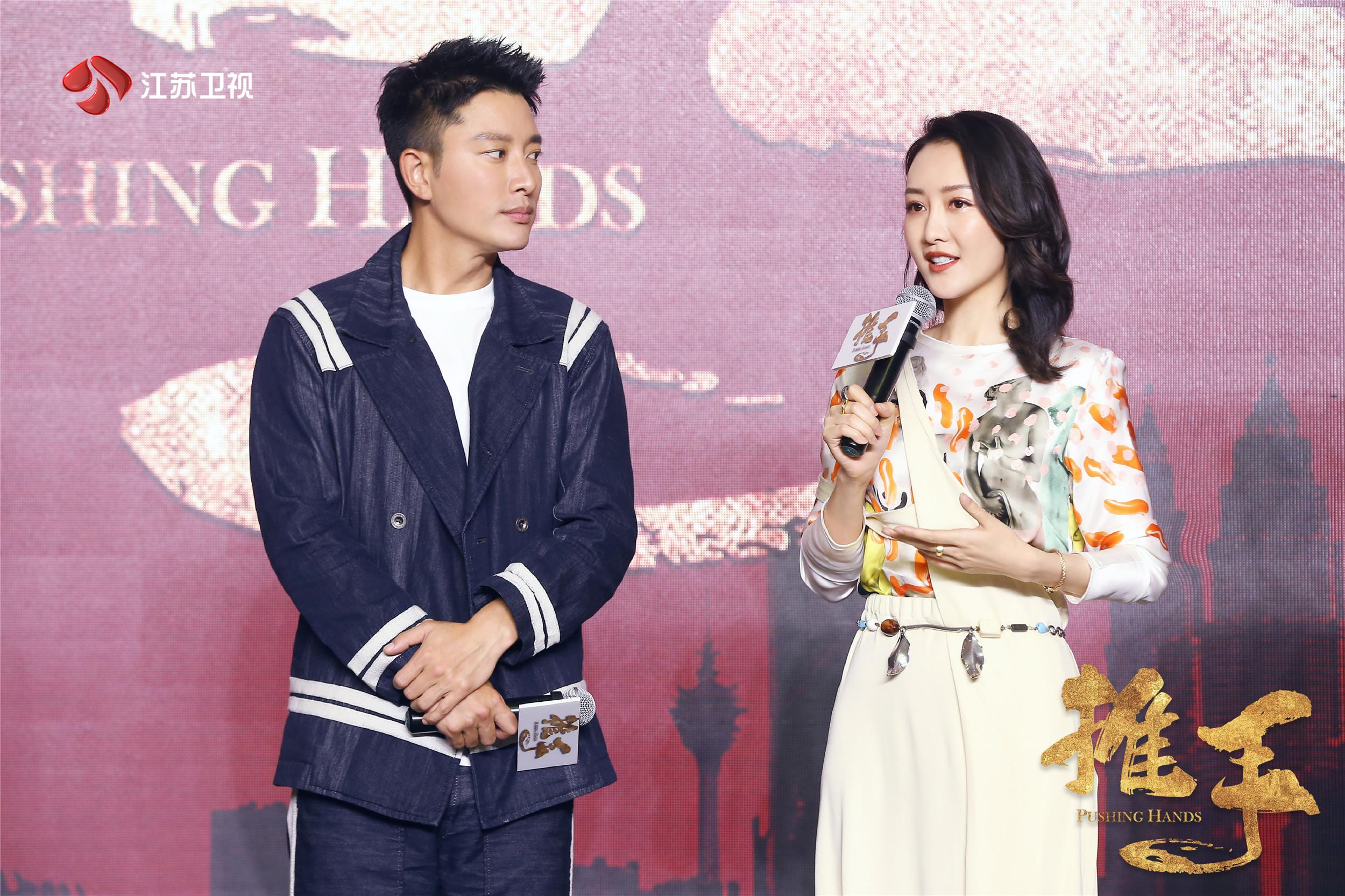 推手王鸥教贾乃亮推手的前一集,推手王鸥贾乃亮见面