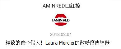 罗拉散粉测评吐槽,罗拉散粉是不是自带高光