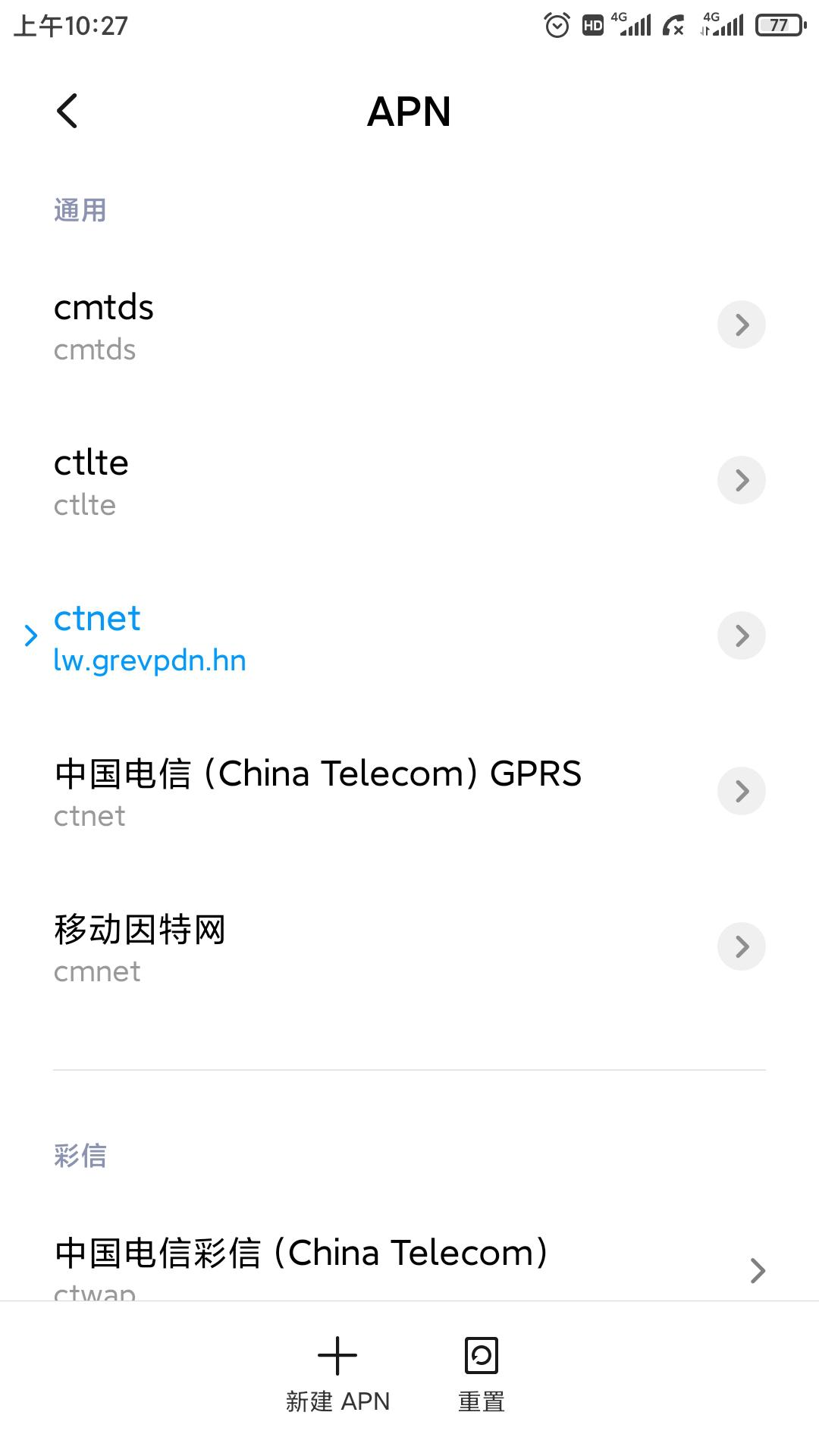 29元9999g流量卡是真的吗,9999g的流量卡4个月使用体验分享