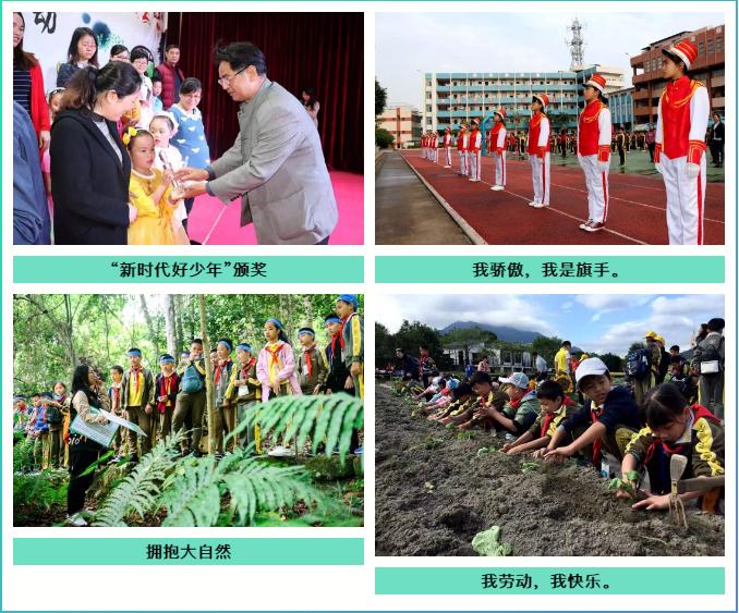 光明学校：创办25周年！打造特色优质教育品牌