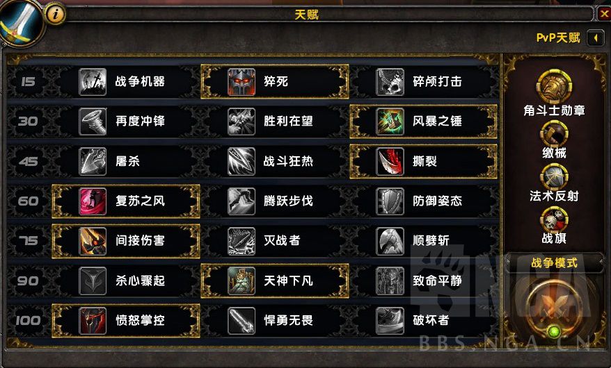 魔兽世界8.3争夺艾泽拉斯探路者,魔兽世界9.0争霸艾泽拉斯任务