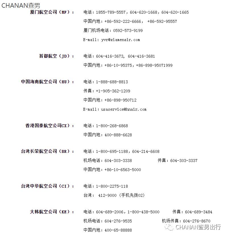 廉价飞机怎么区分真假机票,不小心买了假的机票怎么办