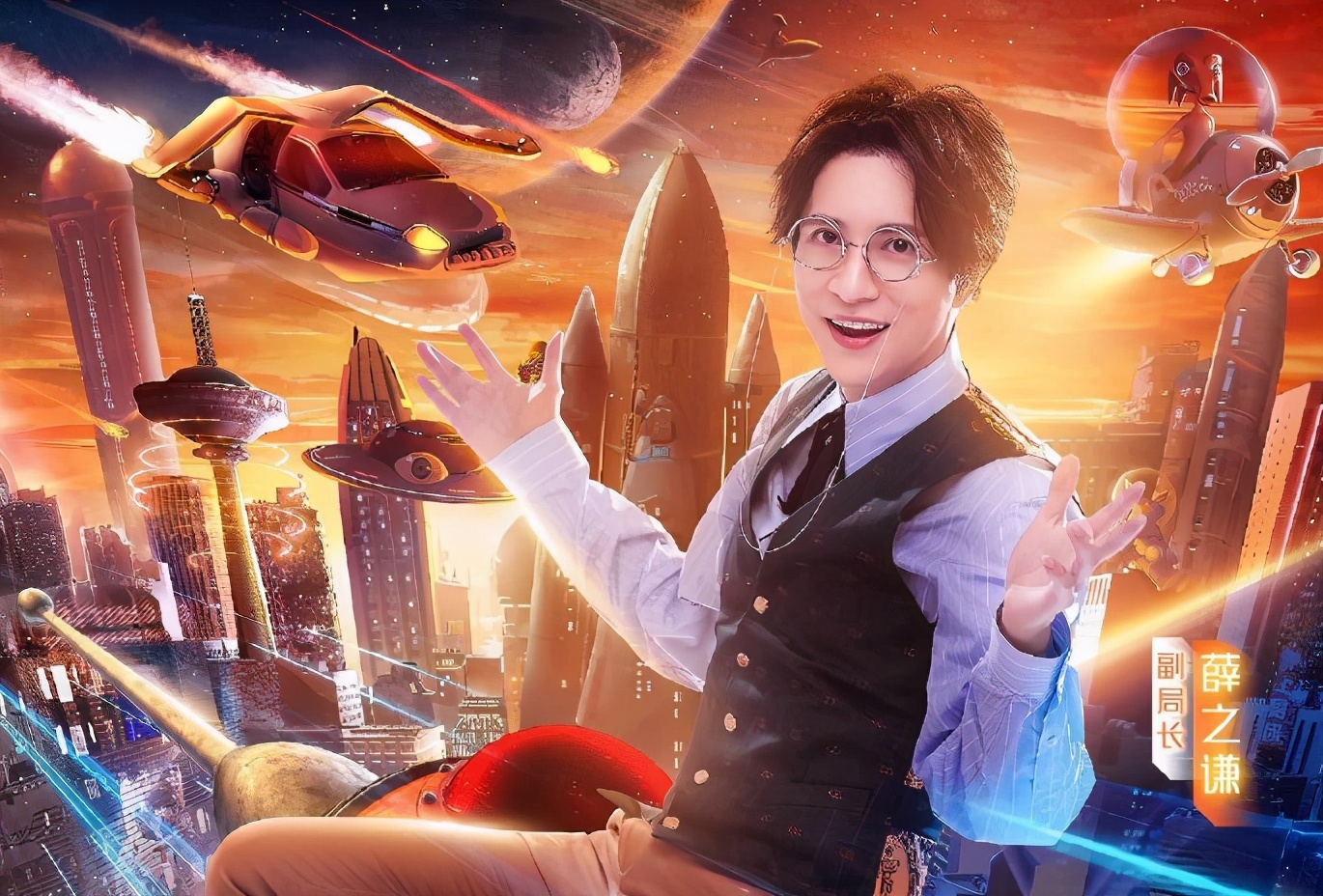 汪涵携薛之谦重开火星情报局,火星情报局田源薛之谦完整版