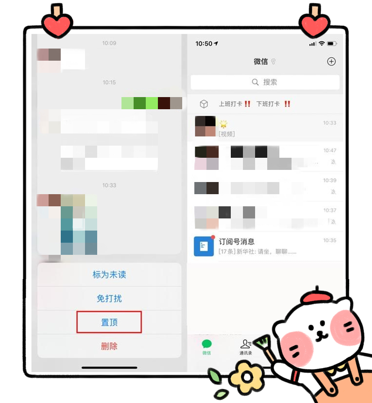 微信长按2秒原来还隐藏着15个功能,微信长按2秒居然隐藏着8种功能