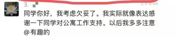 “不过洋节，*制抵**圣诞”于是天朝网友吃起了饺子、火锅、螺蛳粉