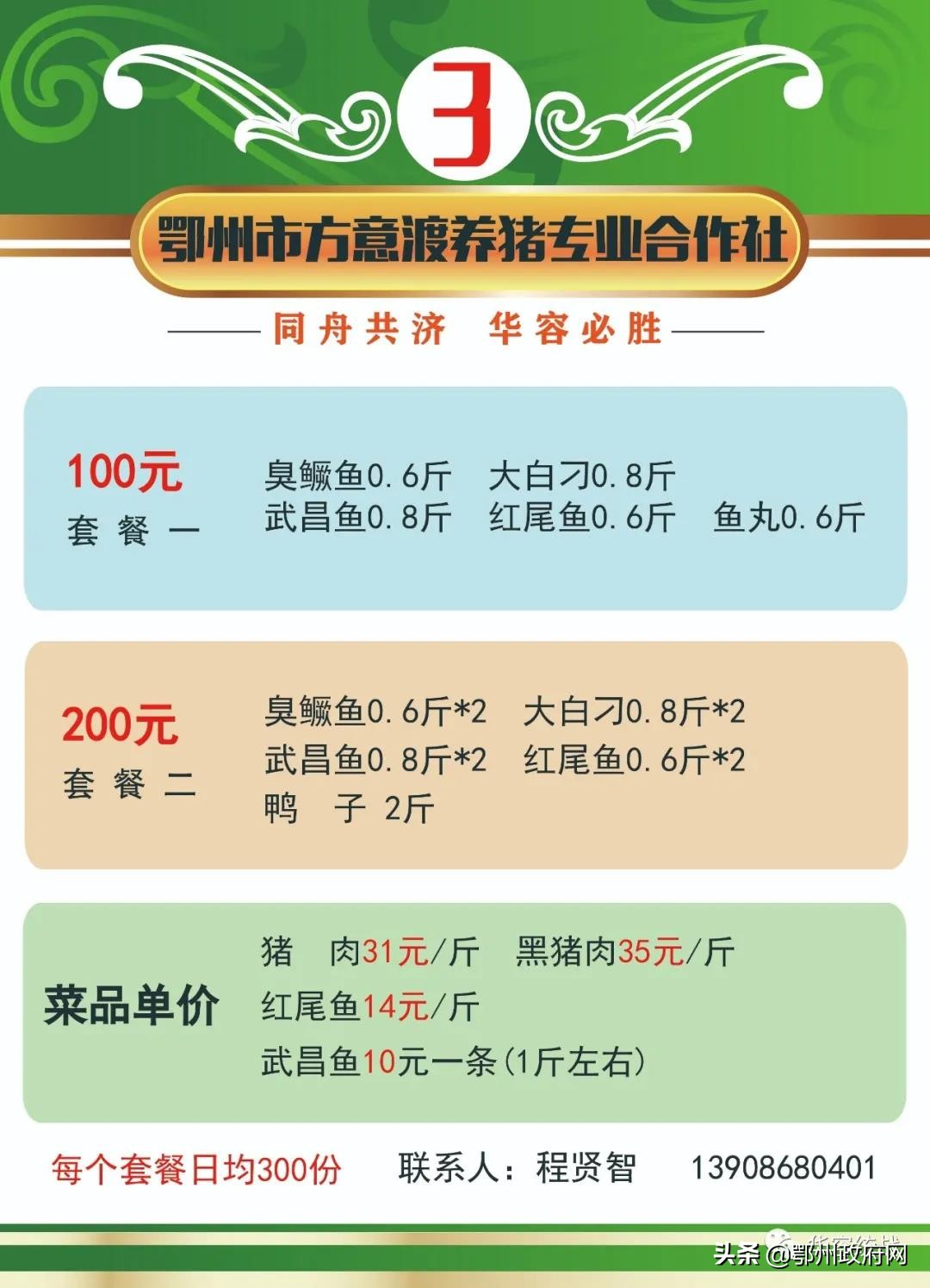 鄂州市生活服务优惠团购,华容生活服务团购