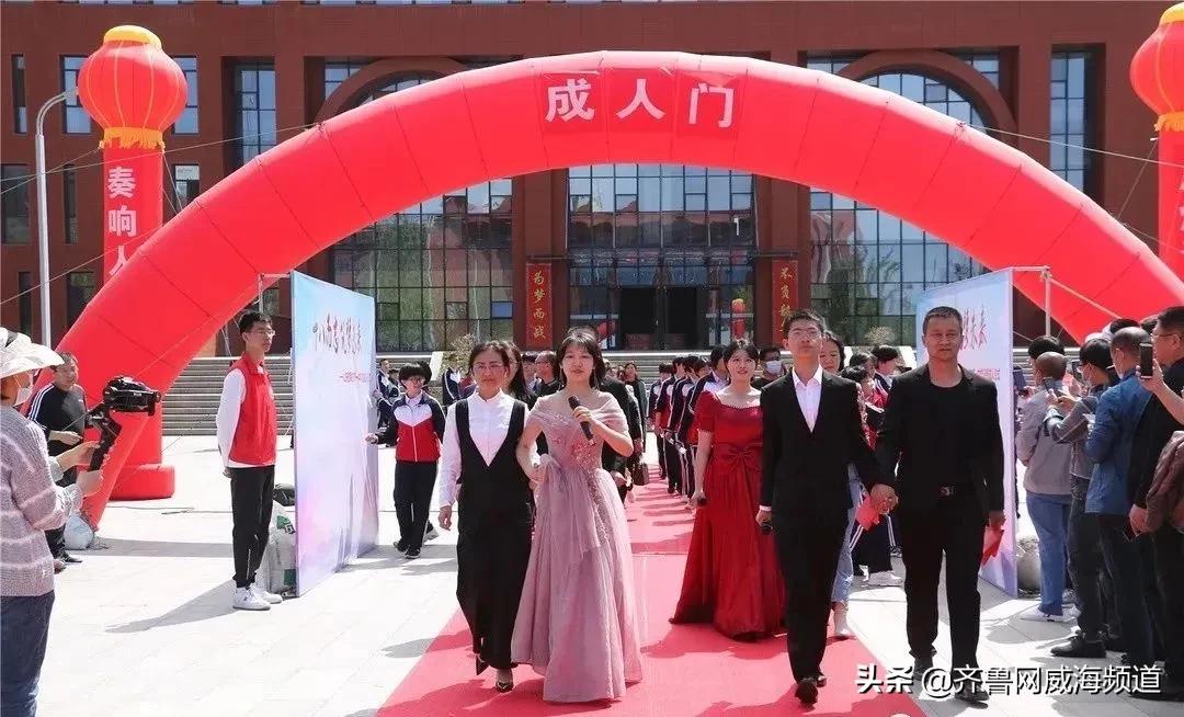 荣成市优质学校在哪里,荣成市学校排名