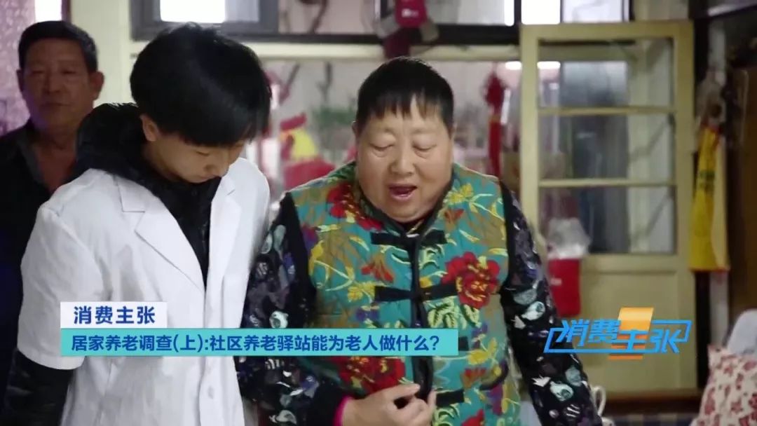 社区养老驿站主要是做什么服务,养老社区驿站