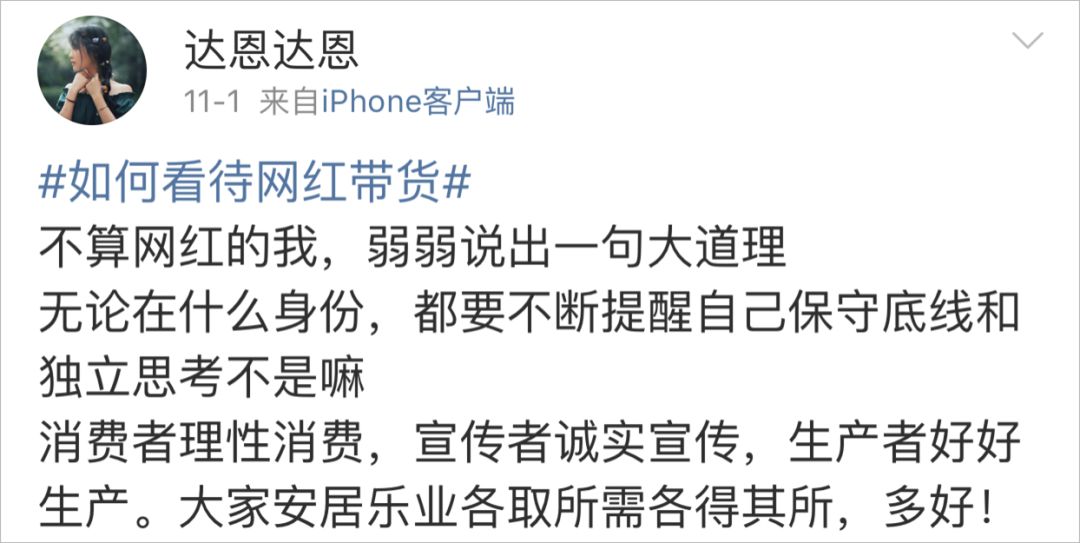 科普虚假广告,食品批发发现三无产品怎么处罚