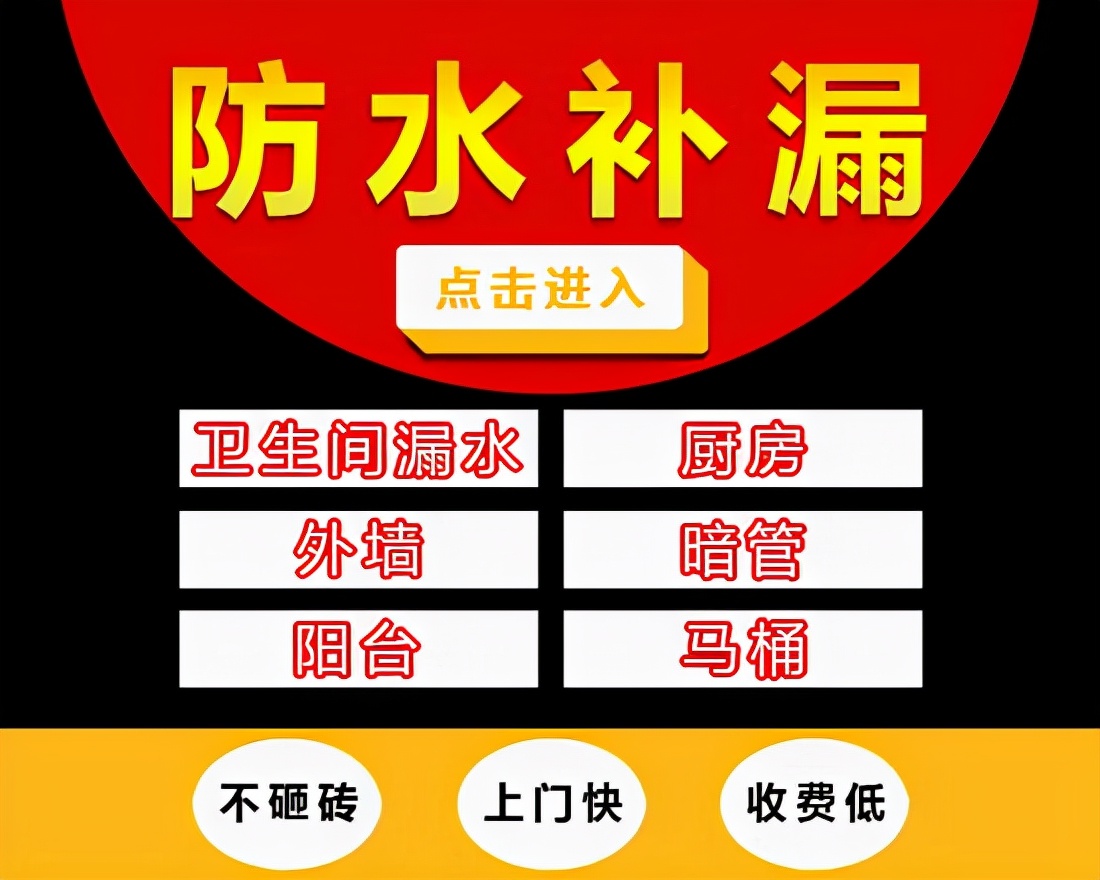 马桶漏水怎么办一招教你解决,马桶漏水最简单的解决方法