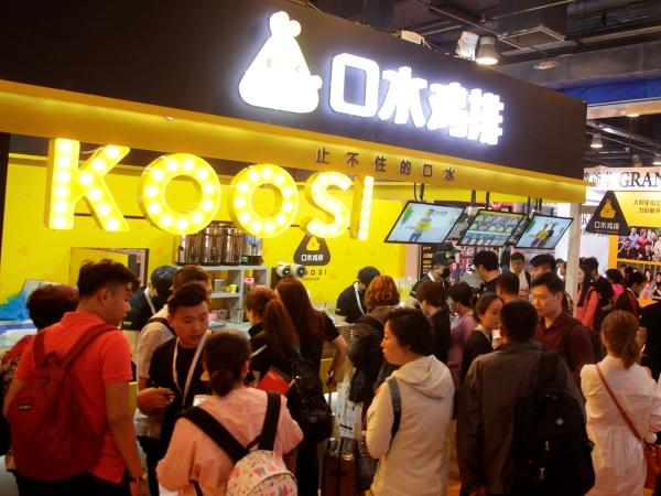 一家鸡排店一年赚五十万,10平米炸鸡店利润