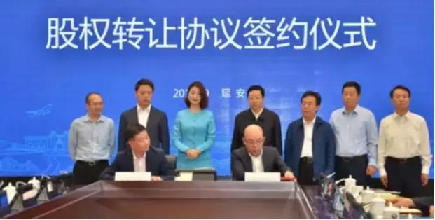 国资入股的是什么公司,国资入股第二大股东