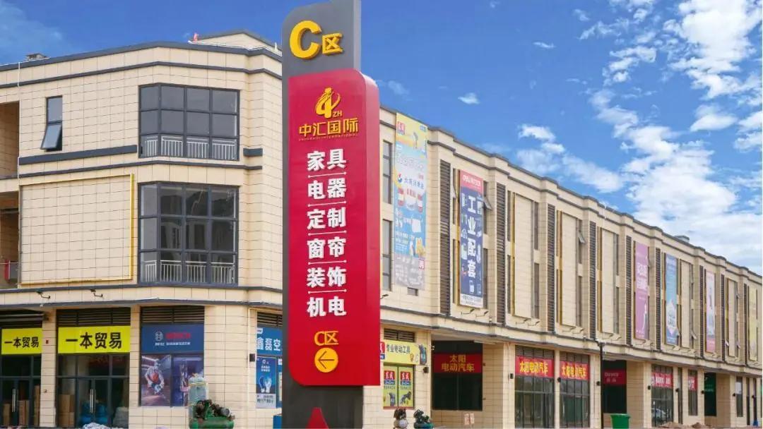 诏安中汇,诏安县中汇