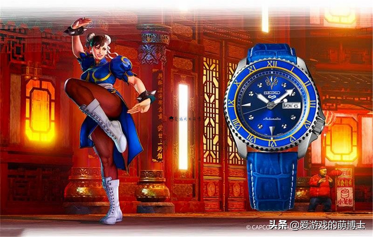 街头霸王6主题,seiko联名kawasaki手表