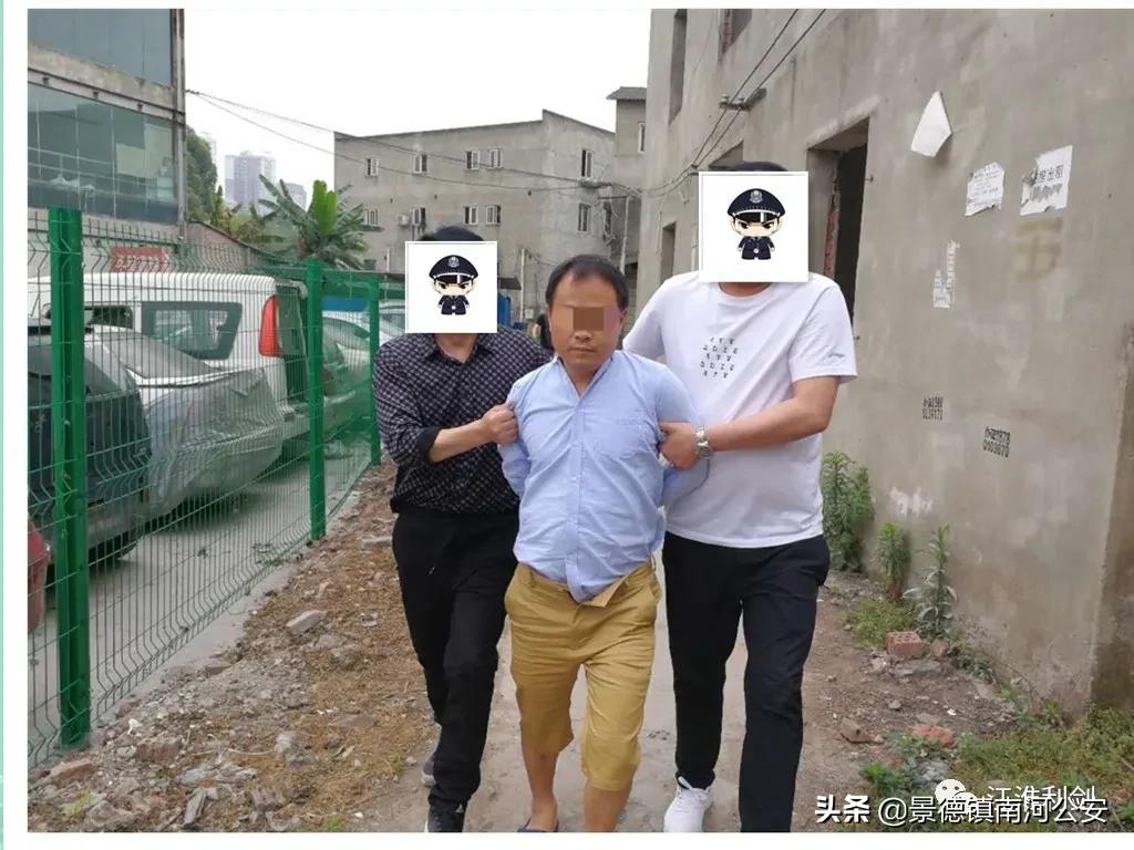 安徽2年前命案侦破,安徽警方抓获潜逃22年命案嫌疑人