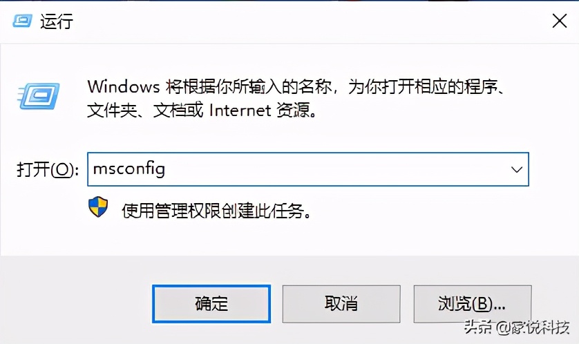 windows10启动慢解决方法,windows10开机疑难解答