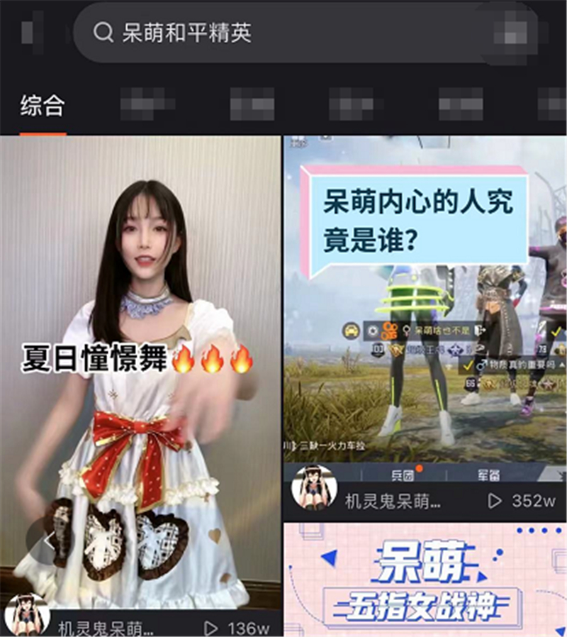 战术性后退的腐团儿,战术后退腐团儿