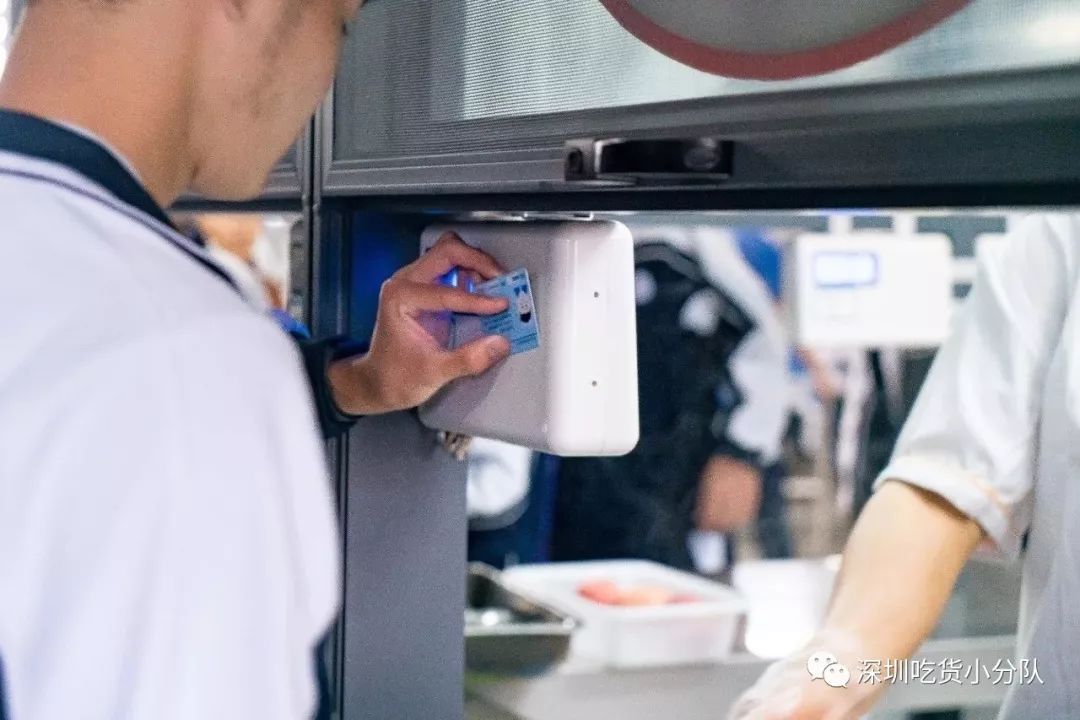 你好深什么意思,你好深秋