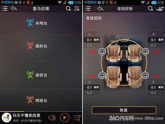歌航dsd云主机的音乐在哪里下载,歌航dsd云主机接导航一体机