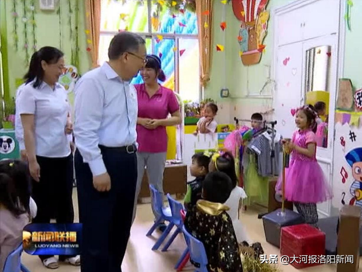 六一儿童节看望慰问幼儿园儿童,李亚参观同乐寨