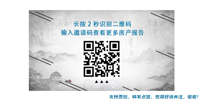 省二实验远洋学区房,北京朝阳区远洋一方二手房