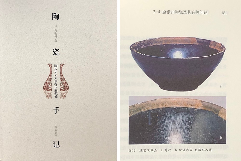 宋代最值钱的茶盏,宋代国宝级茶盏