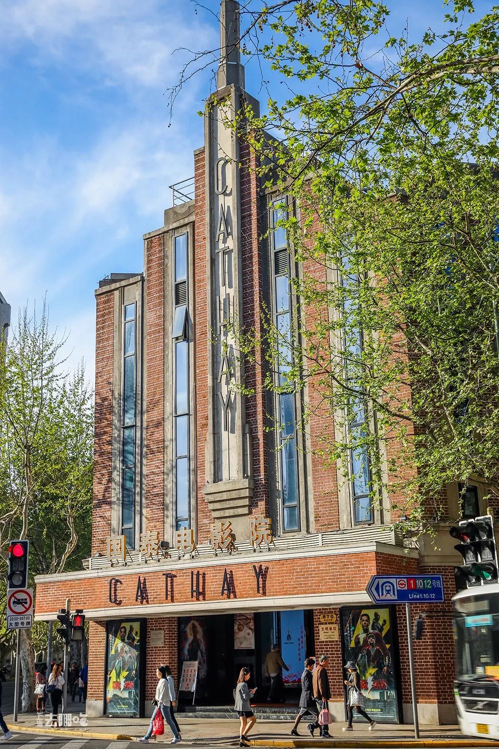 对不起，我要回黄浦了