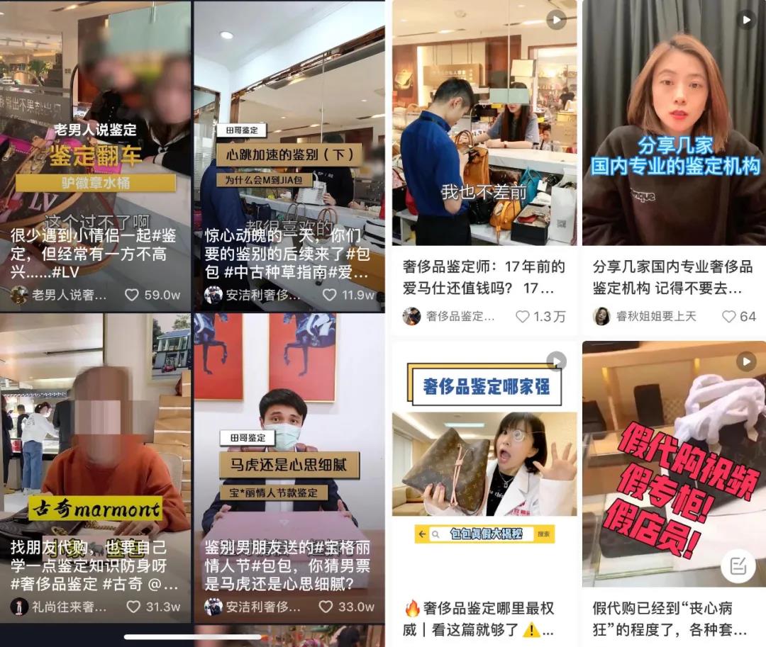 奢侈品鉴定师的真实感受,奢侈品鉴定师就业真实情况