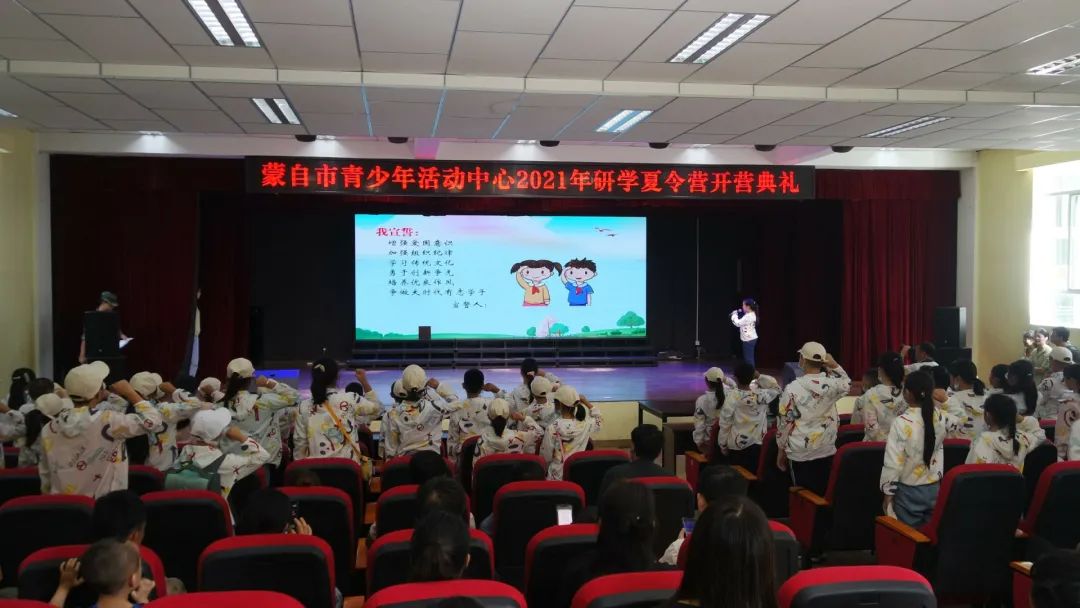 红河州青少年研学实践教育基地,蒙自研学基地教官