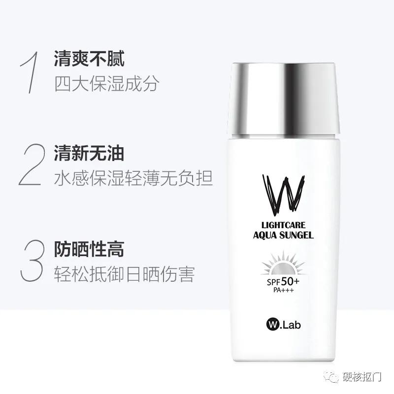 防晒霜推荐学生12岁拼多多,防晒霜推荐学生美肤宝