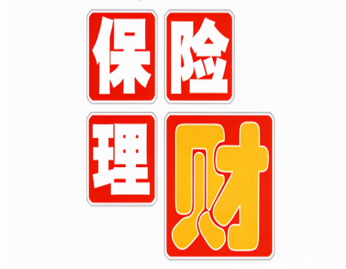 二手车买什么保险避坑,保险买后悔了想退保怎么损失最小