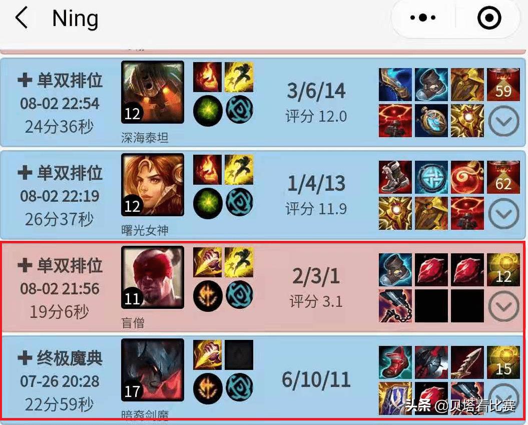 ning复出德云色工资,ning骂的德云色在哪直播